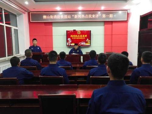 伊春热点爆料新闻最新